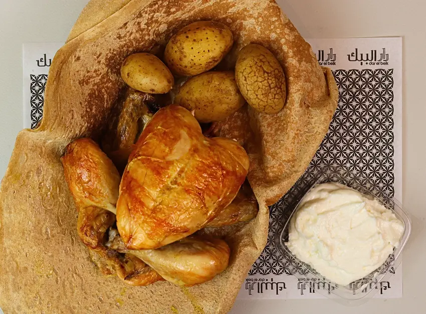Farrouj Cheweyeh ( gaz)